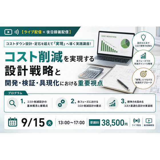 2026年9月15日.png
