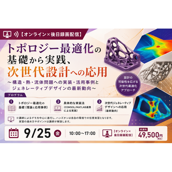 2026年9月25日-2.png