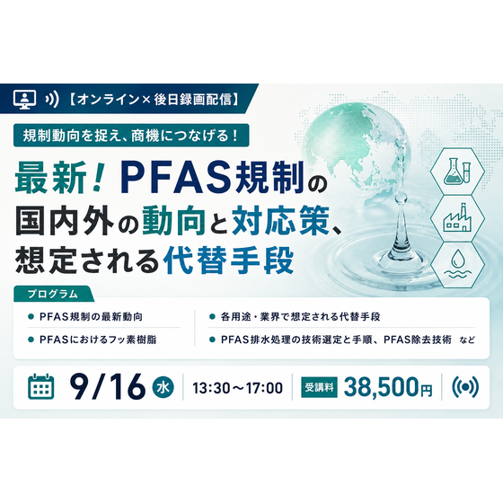 2026年9月16日-2.png