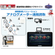 アナログメーター遠隔読取メイン_00.png