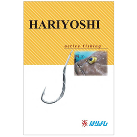 HARIYOSHI active fishing カタログ