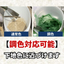 Color matching available: Concrete repair material 'Kankurito'