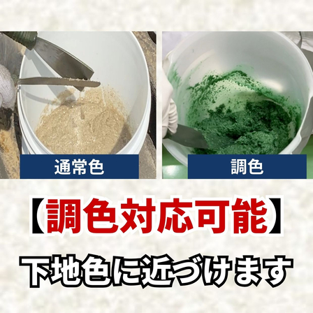 【採用】イプロス_サムネイル_カンクリート_調色.jpg