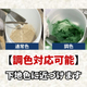【採用】イプロス_サムネイル_カンクリート_調色.jpg