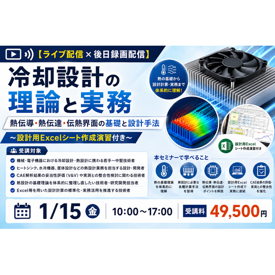 2027年1月15日.png
