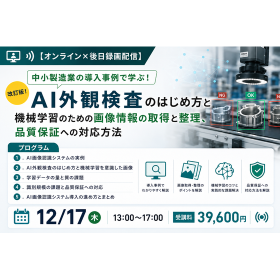2026年12月17日.png