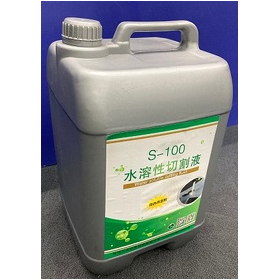 【モリブデンワイヤ放電加工機推奨加工液】水溶性加工液S-100