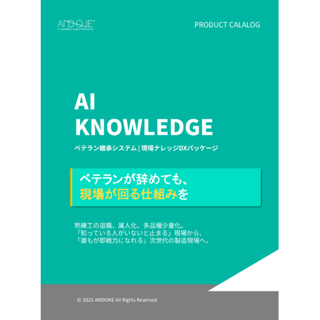 スクリーンショット 2026-02-25 144256.png