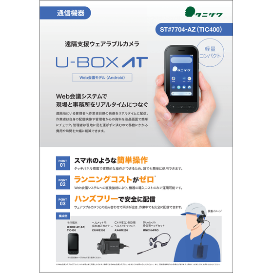 スクリーンショット 2026-03-06 114712.png