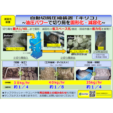 キリコ 仕組み 表紙 SSN-001.jpg