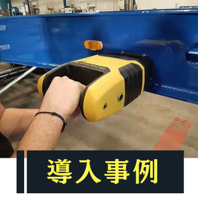 【刻印機導入事例】製造後工程でも確実なVIN刻印と車両識別管理 製品画像