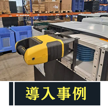 刻印機 導入事例 プールスキマー用プラスチック部品への刻印.png