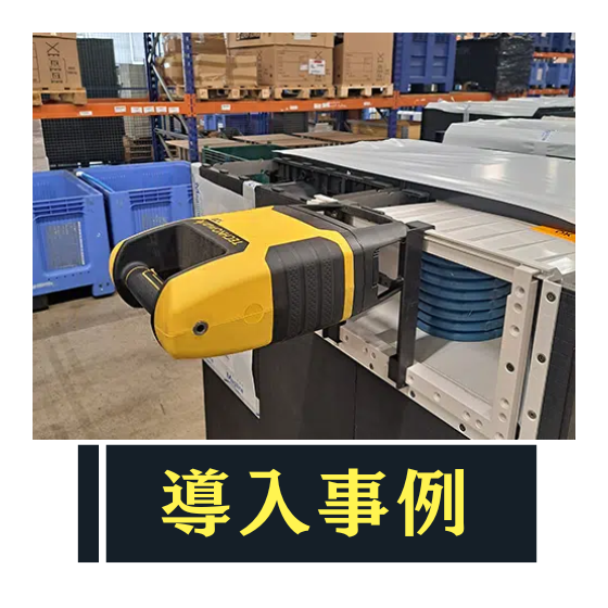 刻印機 導入事例 プールスキマー用プラスチック部品への刻印.png