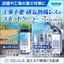 スポットクーラー『Pure Drive』