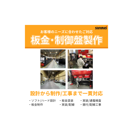 イプロスアイコン画像.png