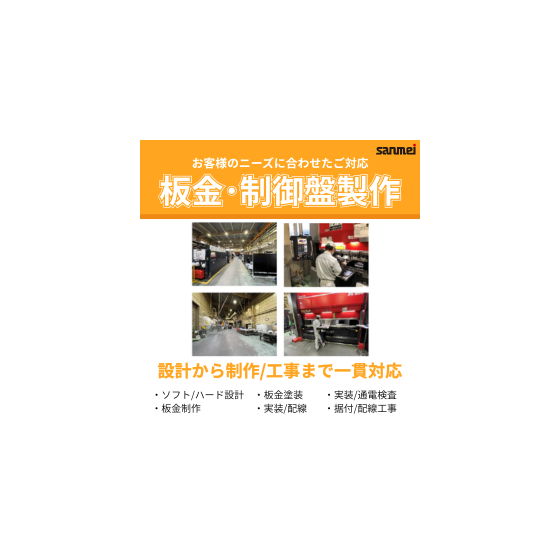 イプロスアイコン画像.png