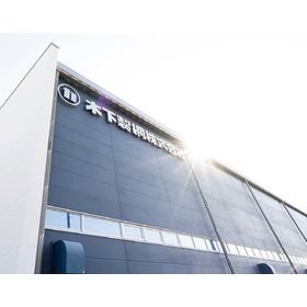 木下製網 株式会社