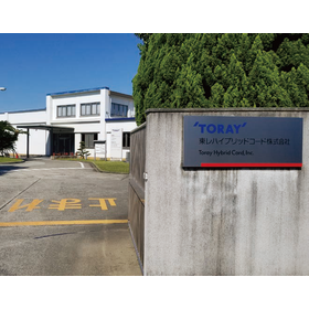 東レハイブリッドコード 株式会社