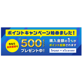 ＥＣサイト　始めました。