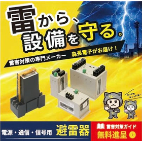 スポット広告用.jpg