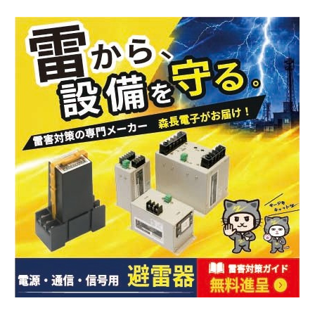 スポット広告用.jpg