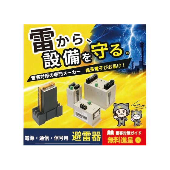 スポット広告用.jpg