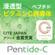 IP_Pentide-C.png