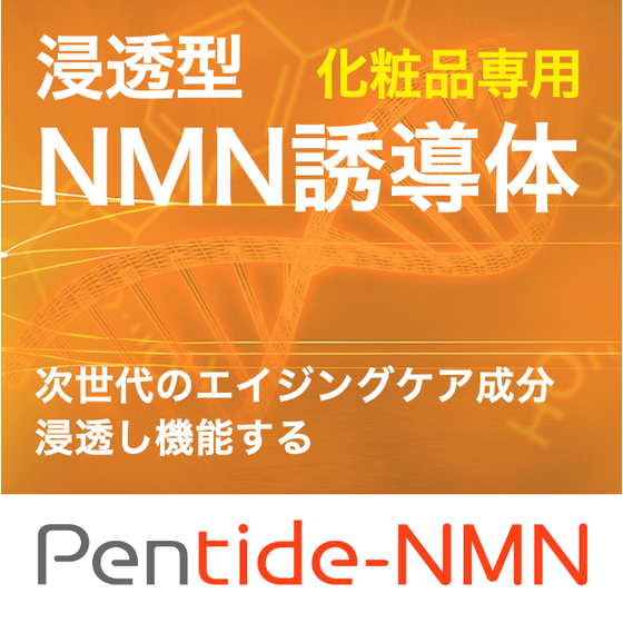 IP_Pentide-NMN.png