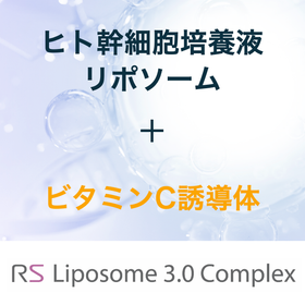 ヒト幹細胞培養液とビタミンC誘導体を組み合わせた高機能新素材