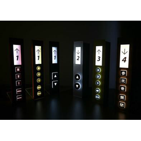 プラコー株式会社