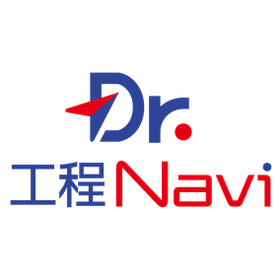 個別受注生産の進捗・納期を見える化！Dr.工程Naviシリーズ