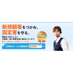 「必要な電話にだけ出る」が出来る！電話代行サービス