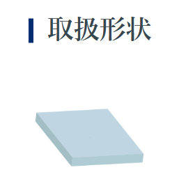 析出硬化系ステンレス(HT1770、SUS630他)