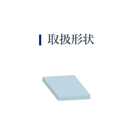 スクリーンショット 2026-03-12 130107.png