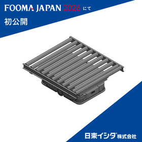 【FOOMA2026出展!】AMR車載用計量器