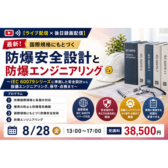 2026年8月28日-2.png