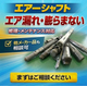 air-shaft-repair-leak.jpeg