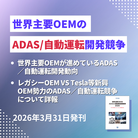 自動運転_発刊.png