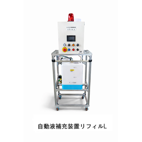 クーラント液不足による機械停止対策に【課題解決事例】