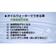 作業環境の改善　新加工専用液オイルウオーター.jpg