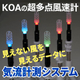 IPROS用気流製品画像&nbsp;(1)-02.jpg