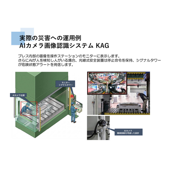 運用例図.jpg