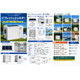 リフレッシュシェルター560px.jpg