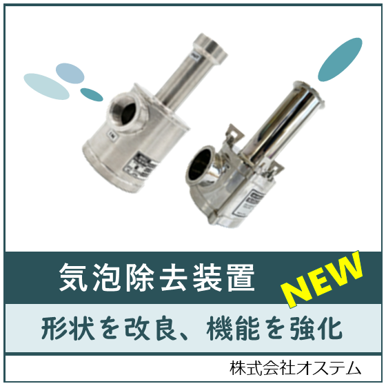 製品ページ_画像_BCとBS-C_20251024.png