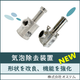 製品ページ_画像_BCとBS-C_20251024.png