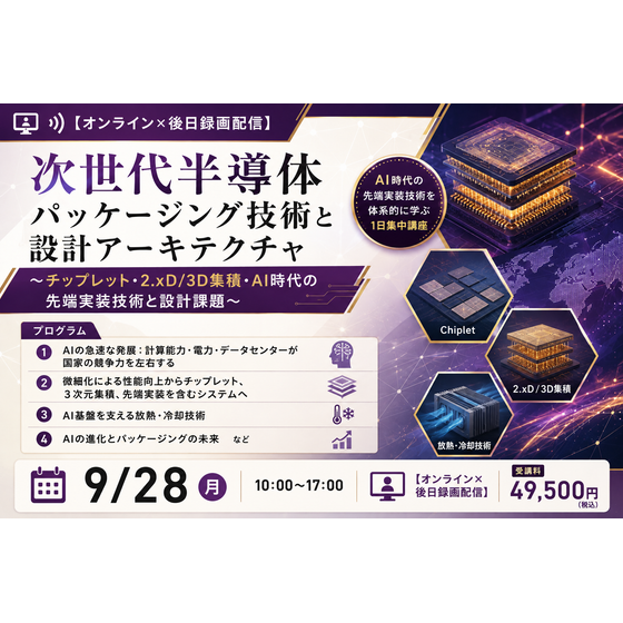 2026年9月28日.png