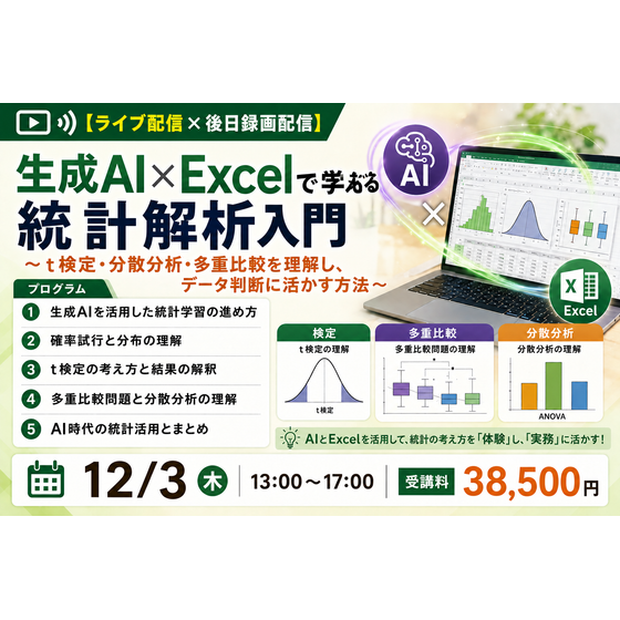 2026年12月3日.png