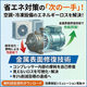 エネデュースサムネイル画像.png