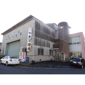 有限会社東洋建機　事業紹介