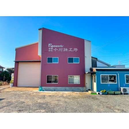 小川鉄工所　会社外観.jpg